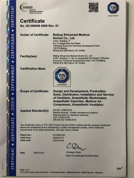 Chine Beijing Siriusmed Medical Device Co., Ltd. certifications